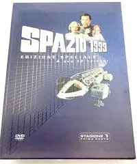 spazio 1999 dvd serie completa